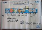 2024hachioujigakuen29.jpg